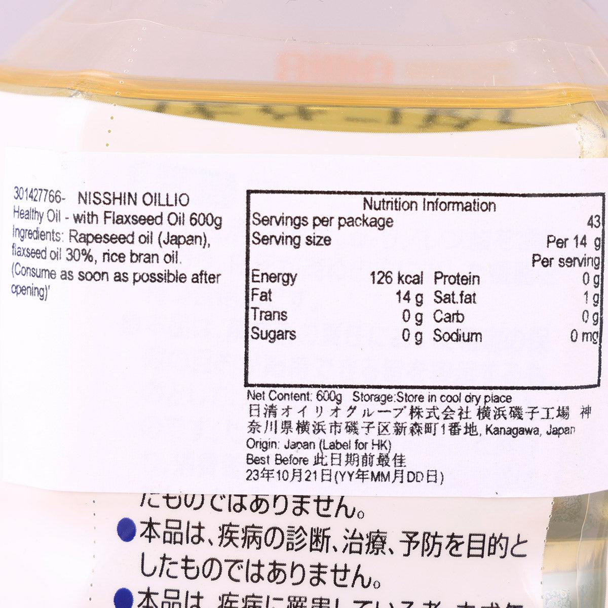日清 OILLIO 健康油 - 加入亞麻籽油 (600g)