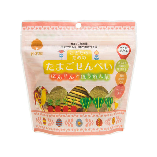 鈴木屋 無添加岡山縣雞蛋餅乾 - 甘筍及菠菜味 (50g)