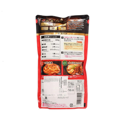 MORANBONG 濃厚辣泡菜火鍋湯 (750g)