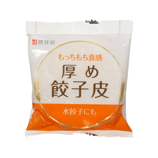 隆祥房 厚餃子皮 (16pcs)