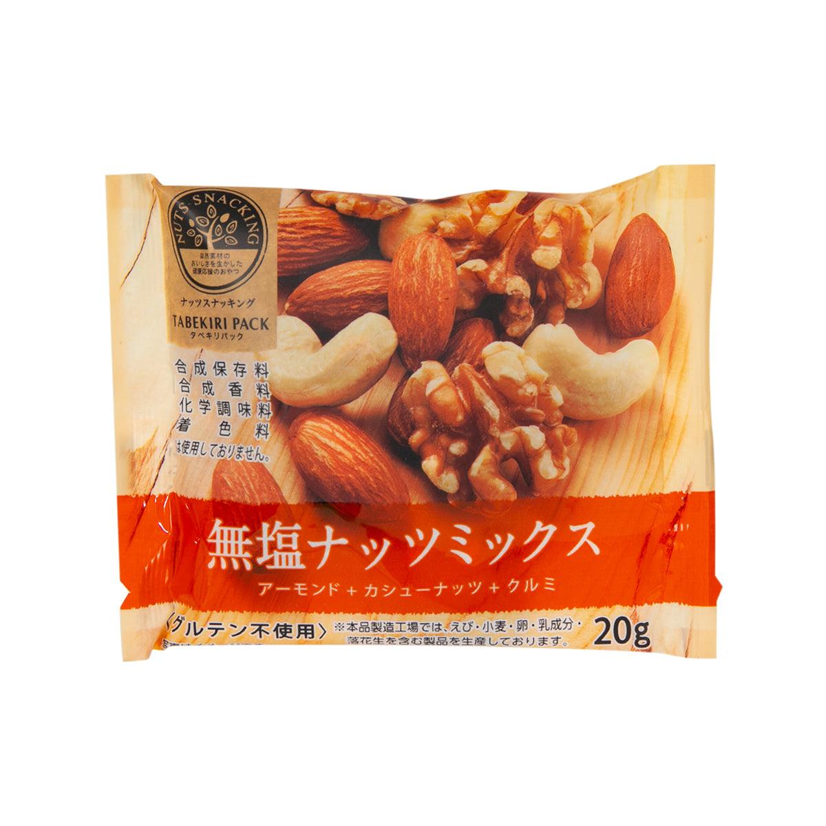 MDH 堅果零食 - 什錦無鹽堅果 (20g)