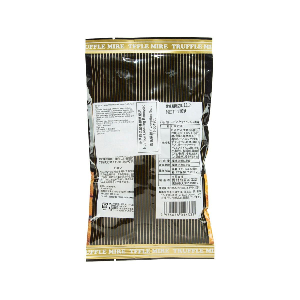 NOMURAIRIMAME Mire 餅乾 - 松露味 (130g)