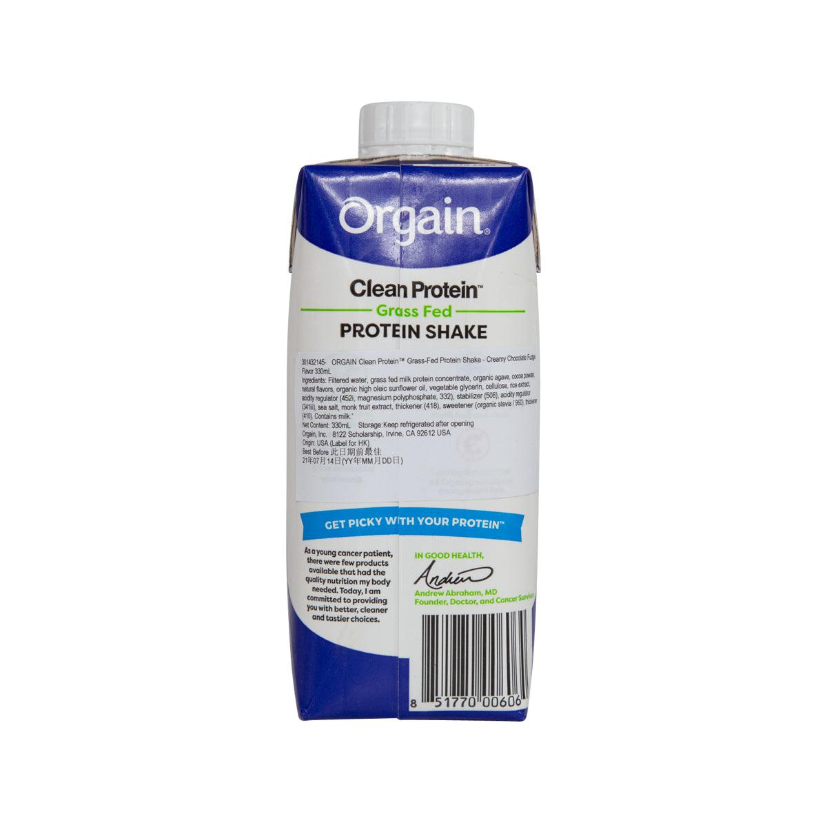 ORGAIN Clean Protein™ 乳蛋白營養飲品 - 朱古力奶油糖口味 (330mL)