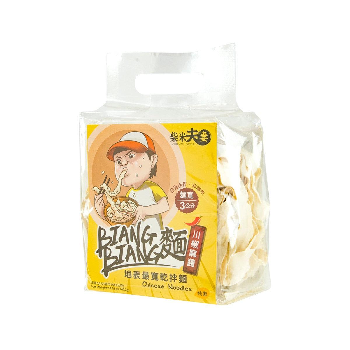 柴米夫妻 Biang Biang麵 - 地表最寬乾拌麵 [川椒麻醬] (412g)