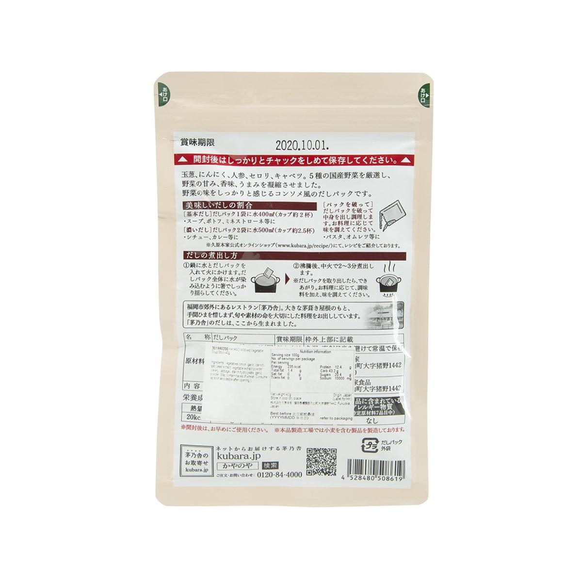 茅乃舍 什錦蔬菜湯底 (40g)