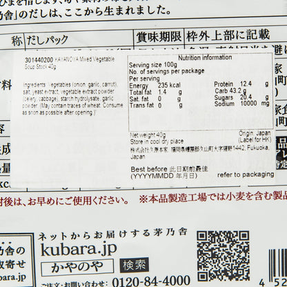 茅乃舍 什錦蔬菜湯底 (40g)