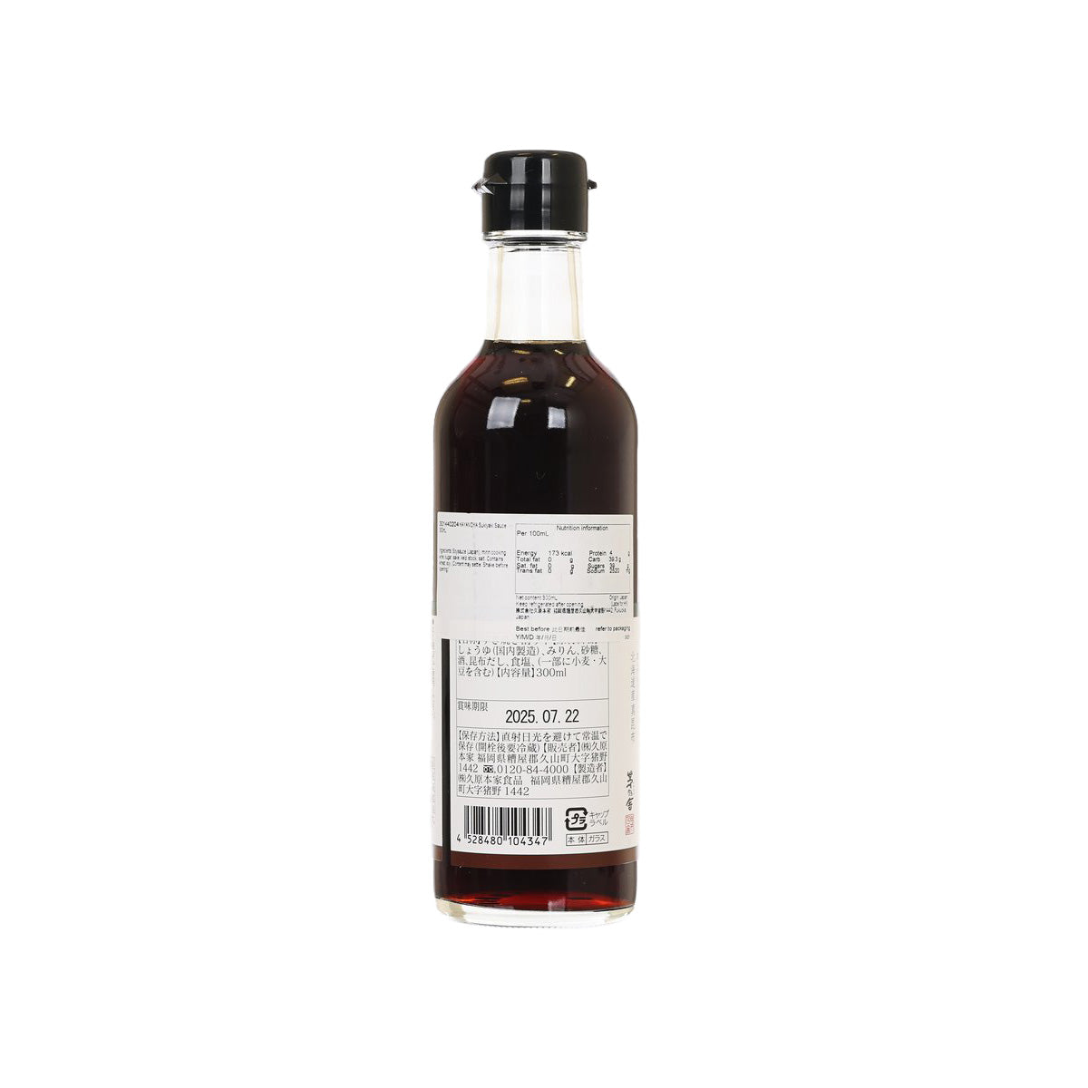 茅乃舍 割下 牛肉鍋醬汁 (300mL)