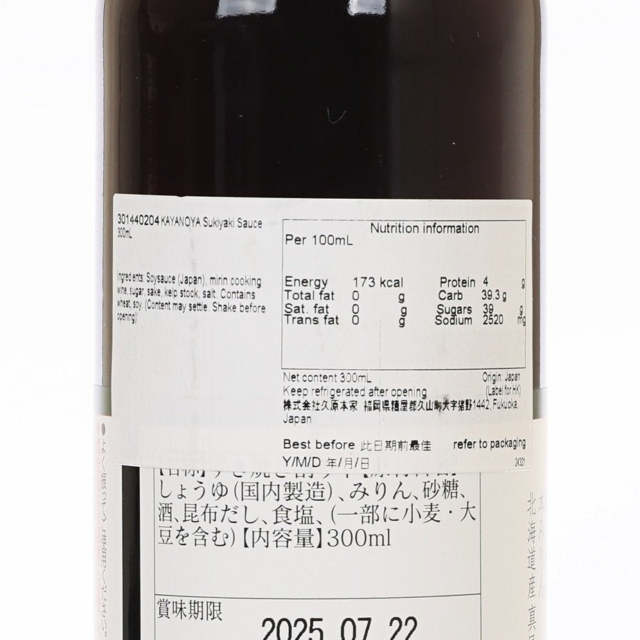 茅乃舍 割下 牛肉鍋醬汁 (300mL)