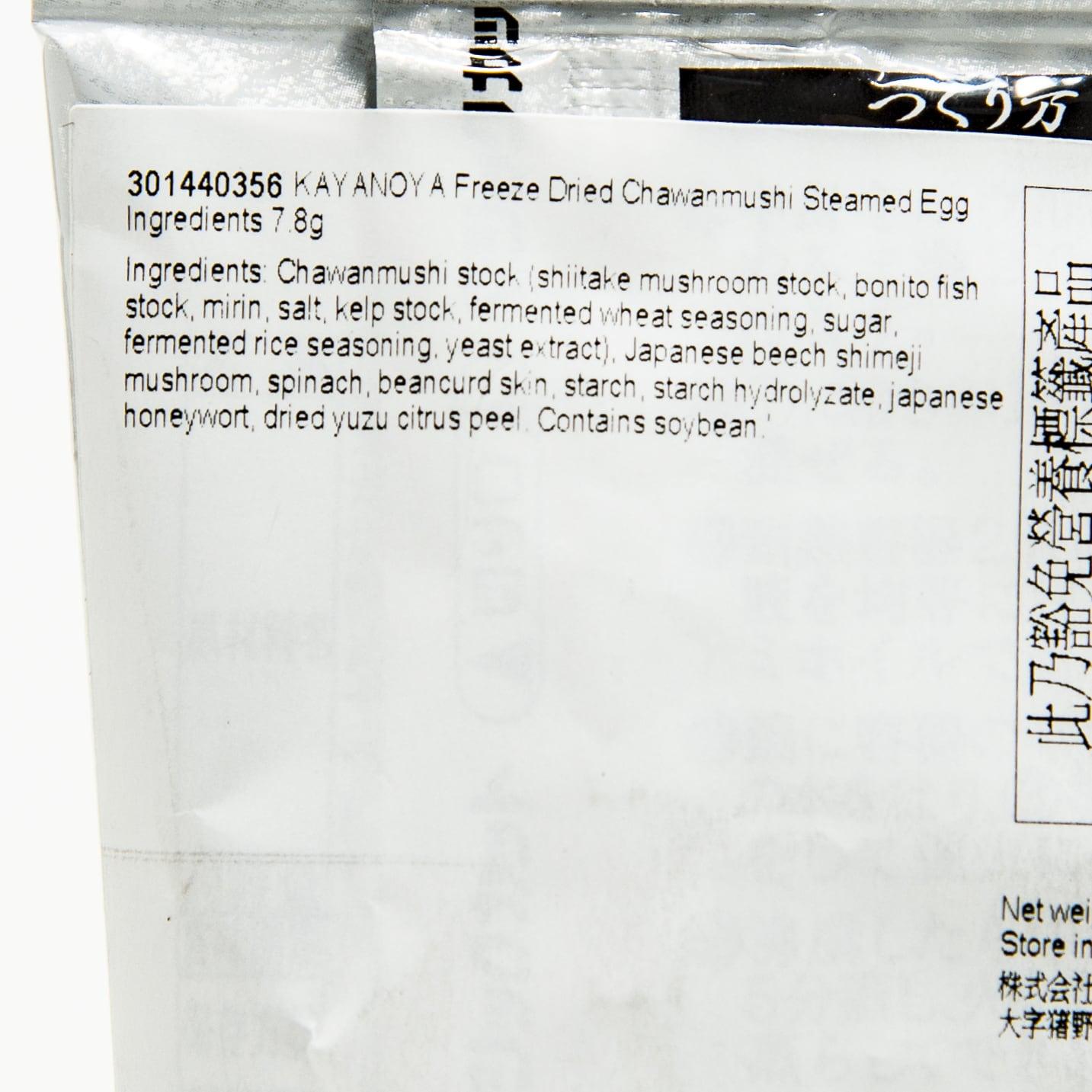茅乃舍 凍乾茶碗蒸蛋材料 (8.7g)