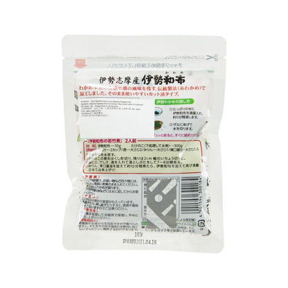 北村物產 乾伊勢裙帶菜 (18g)