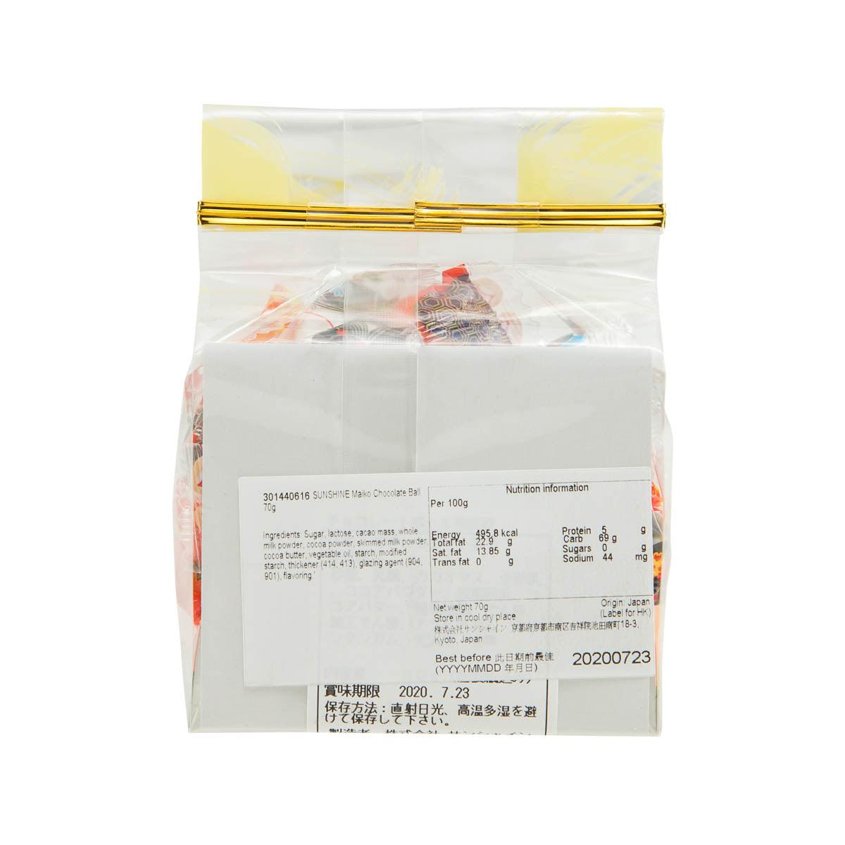 SUNSHINE 舞妓姿朱古力波 (50g)
