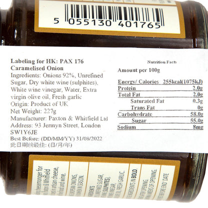 PAXTON & WHITFIELD 焦糖洋蔥酸辣醬 (227g)