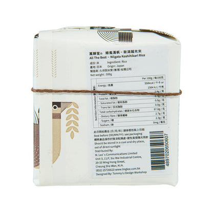 MAI DO 順風滿帆 - 新潟越光米 (500g)