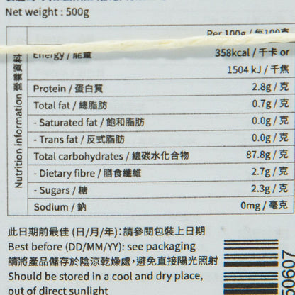 MAI DO 順風滿帆 - 新潟越光米 (500g)