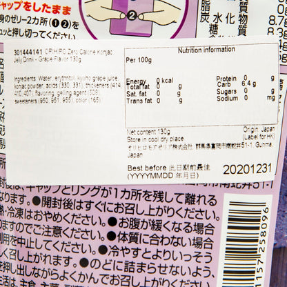 ORIHIRO 零卡路里蒟蒻飲料 - 提子味 (130g)