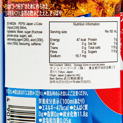 百事可樂 可樂 [日本] (340mL)