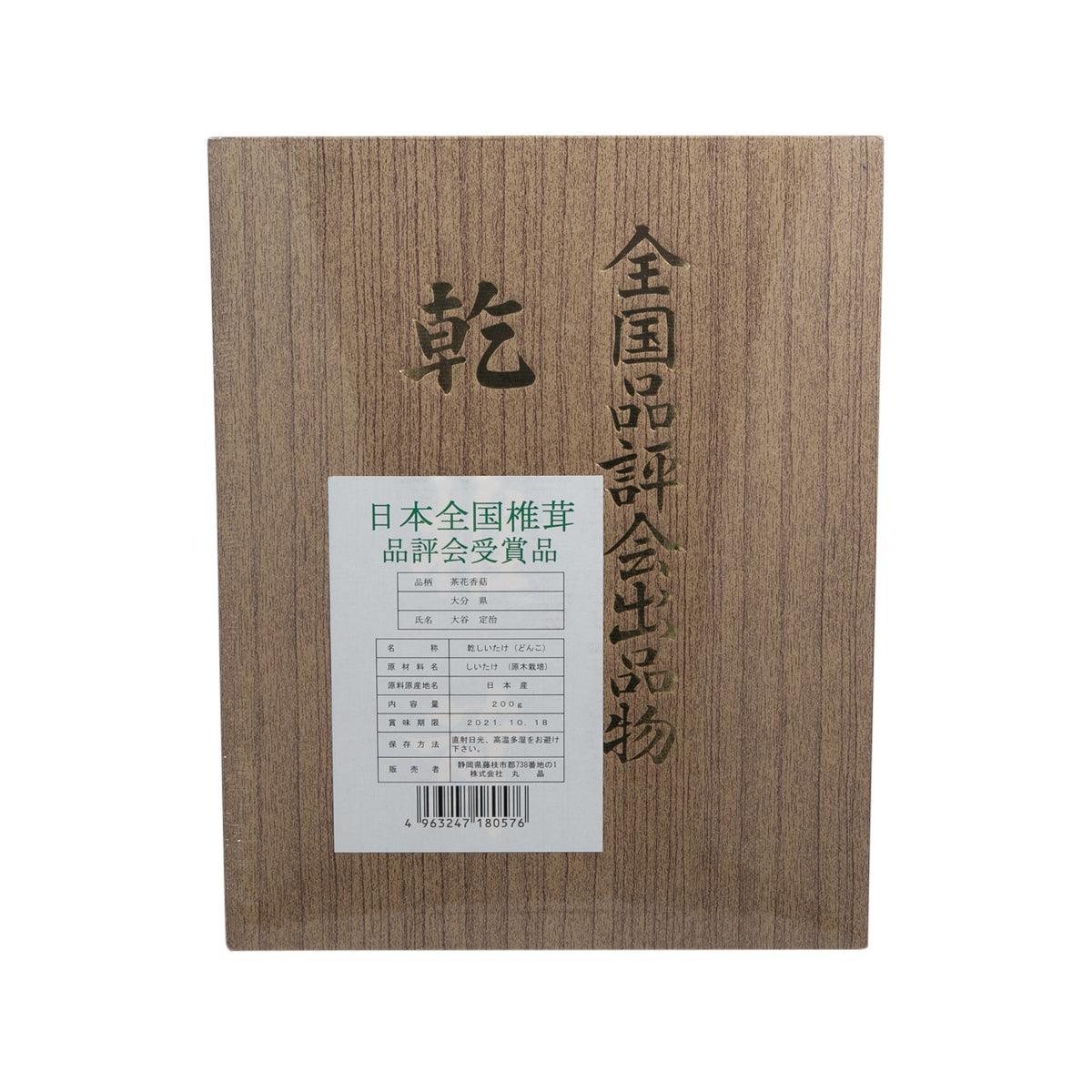 丸正醸造 茶花香菇禮盒 (200g)