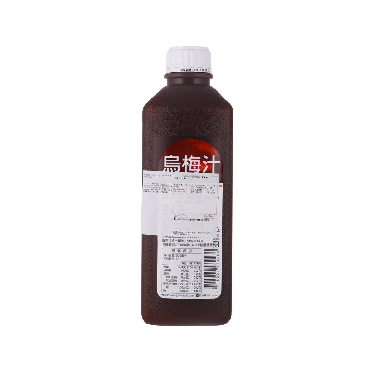 自然補給 烏梅汁 (1000mL)