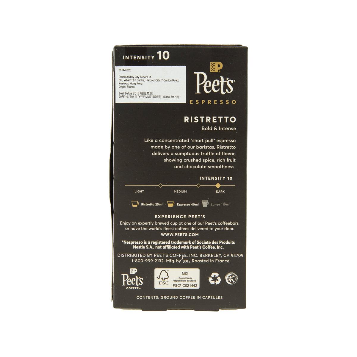 PEET'S Ristretto 特濃咖啡膠囊 (53g)