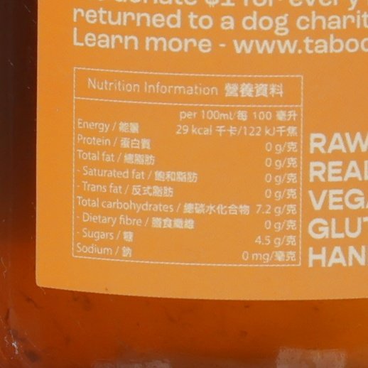 大杯茶 茉莉綠茶菌發酵茶 (250mL)