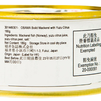 小濱海產物 柚子風味水煮鯖魚 (180g)