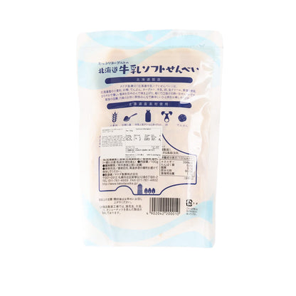 CITYSUPER 北海道牛奶煎餅 - 乳酪 (100g)