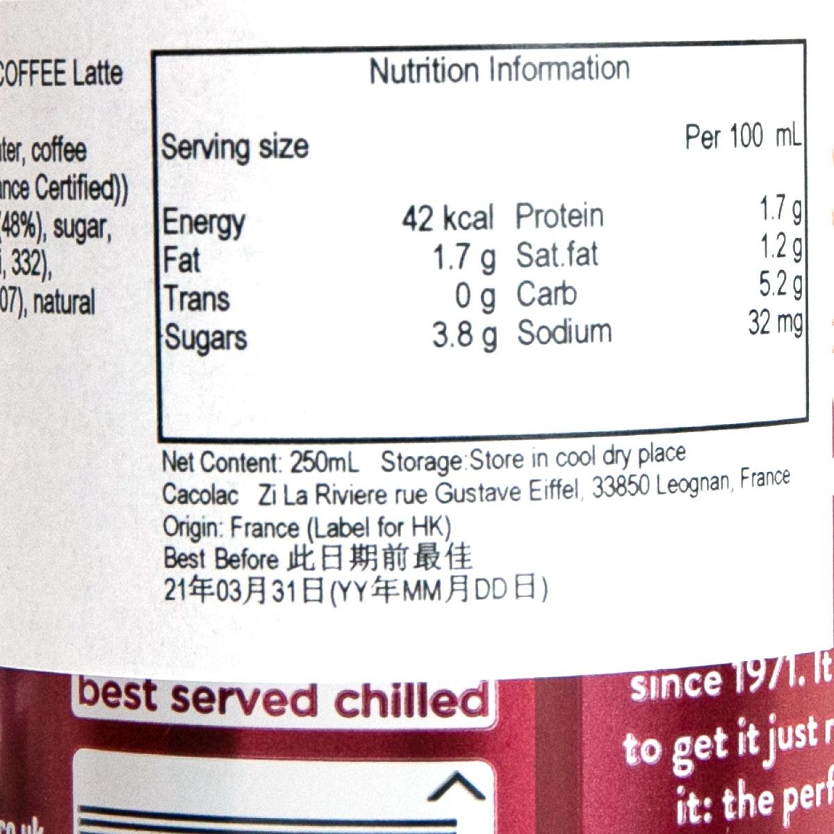 COSTA COFFEE 拿鐵咖啡 [罐裝] (250mL)