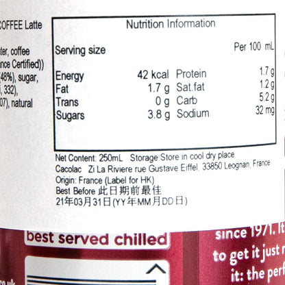 COSTA COFFEE 拿鐵咖啡 [罐裝] (250mL)