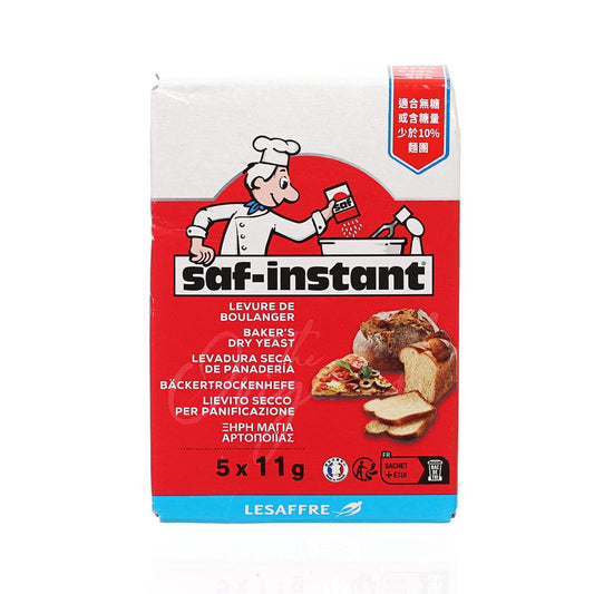 SAF-INSTANT 即溶酵母粉 (55g)
