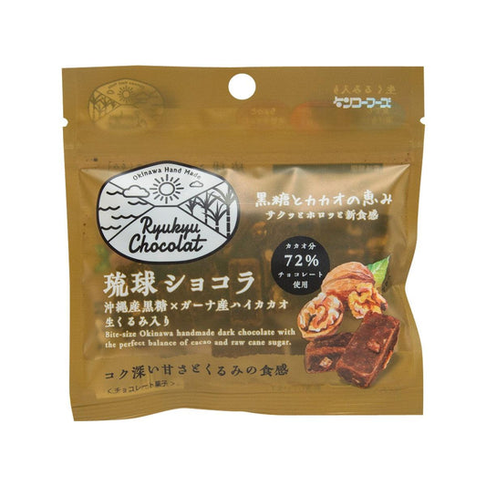 KENKO-FOODS 琉球朱古力 - 合桃 (30g)