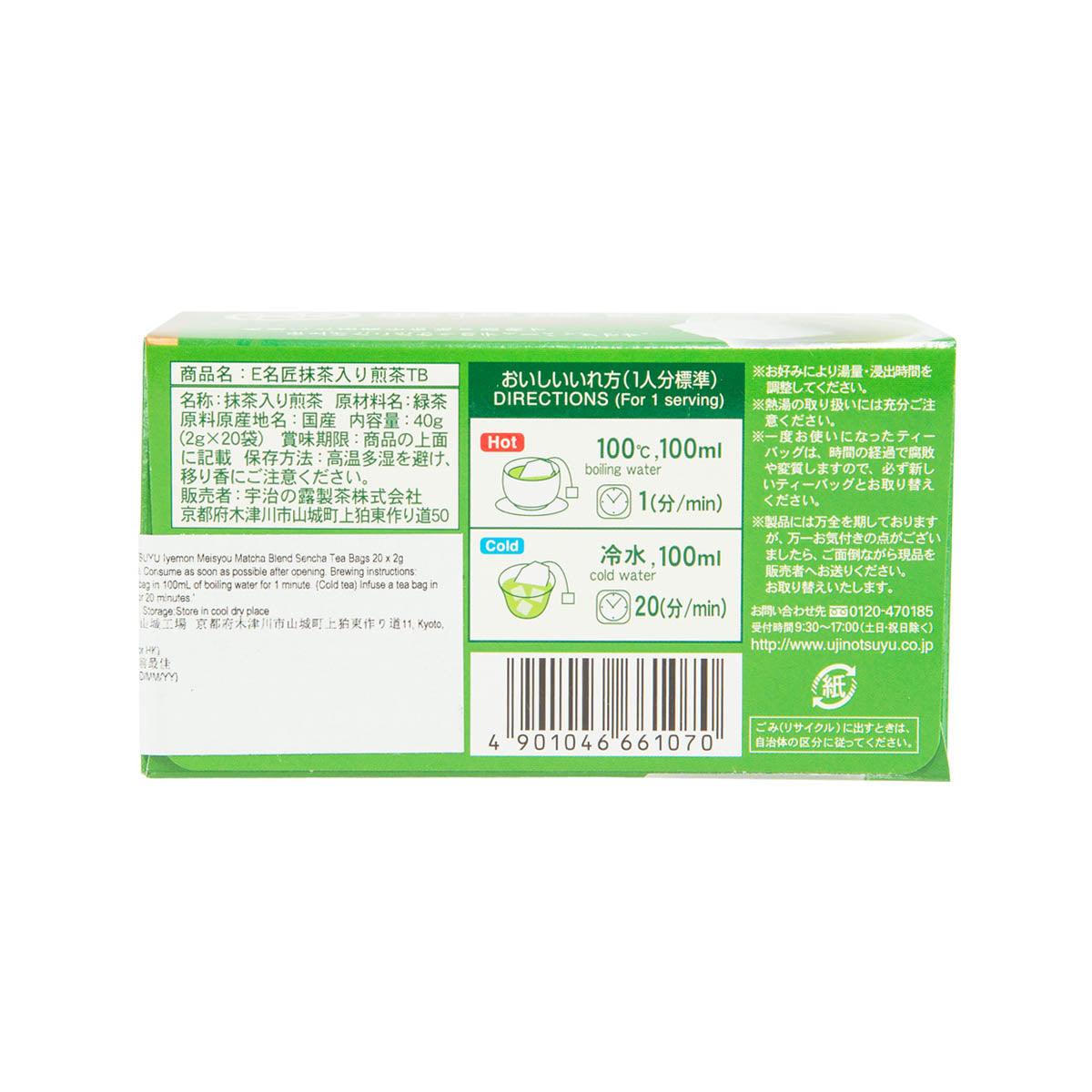 伊右衛門 抹茶煎茶茶包 (20 x 2g)