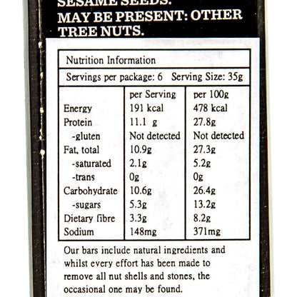 CARMAN'S 鹽味焦糖果仁蛋白質棒 (200g)