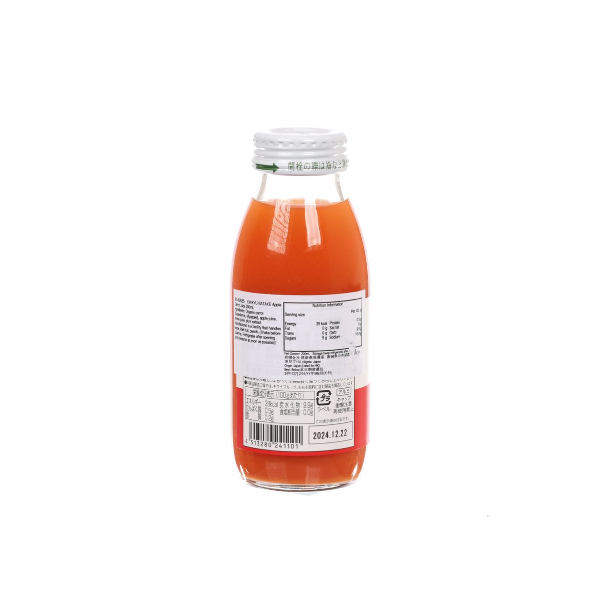CHIKYU BATAKE 蘋果胡蘿蔔汁 (200mL)