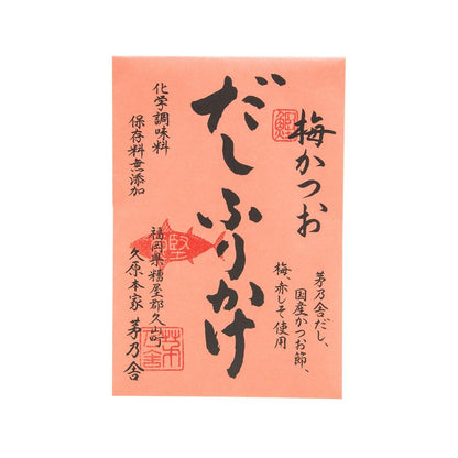 茅乃舍 湯底飯素 - 梅子鰹魚 (25g)
