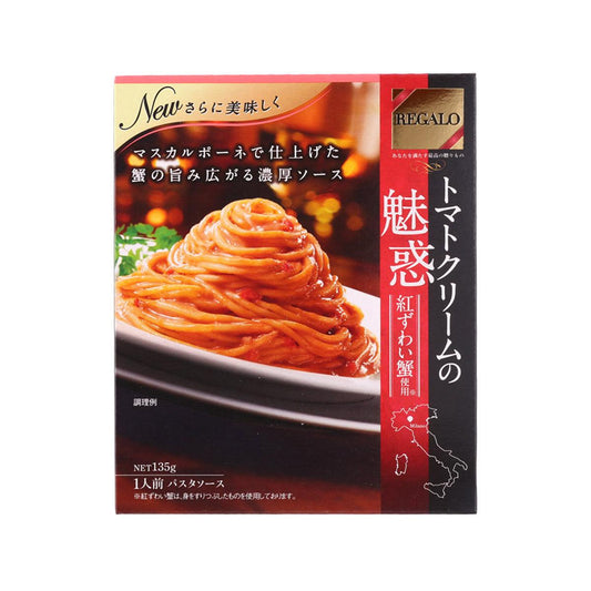 日本製粉 Regaro 蕃茄忌廉意粉醬 (140g)