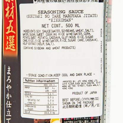 龜甲萬 龜甲萬 牛肉火鍋汁 (500mL)