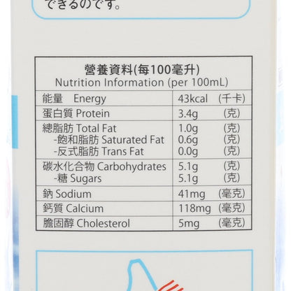 HOKUNYU 北海道函館低脂牛奶飲料 (1000mL)