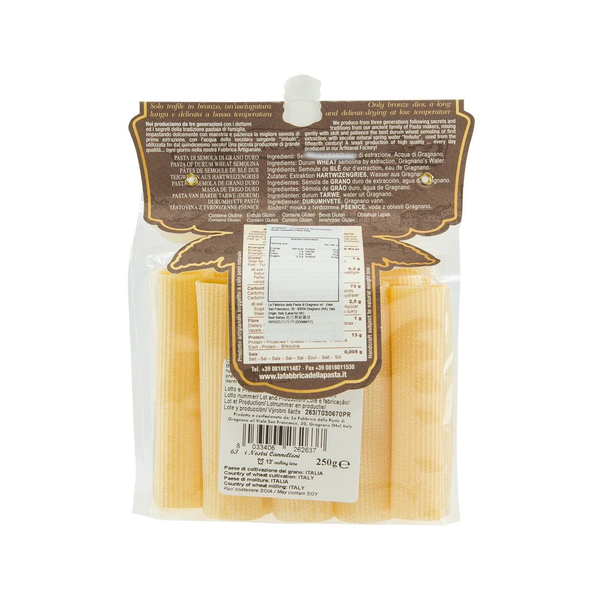 LA FABBRICA DELLA 粗管意大利麵 (250g)