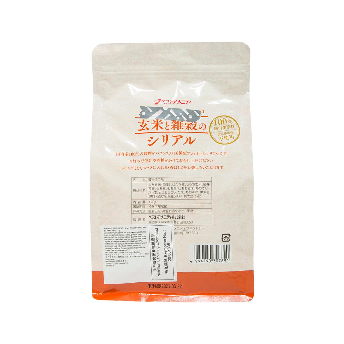 BEST AMENITY 玄米什錦穀物片 (無添加糖) (120g)