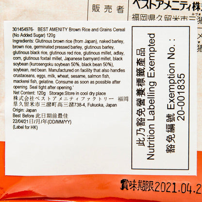 BEST AMENITY 玄米什錦穀物片 (無添加糖) (120g)