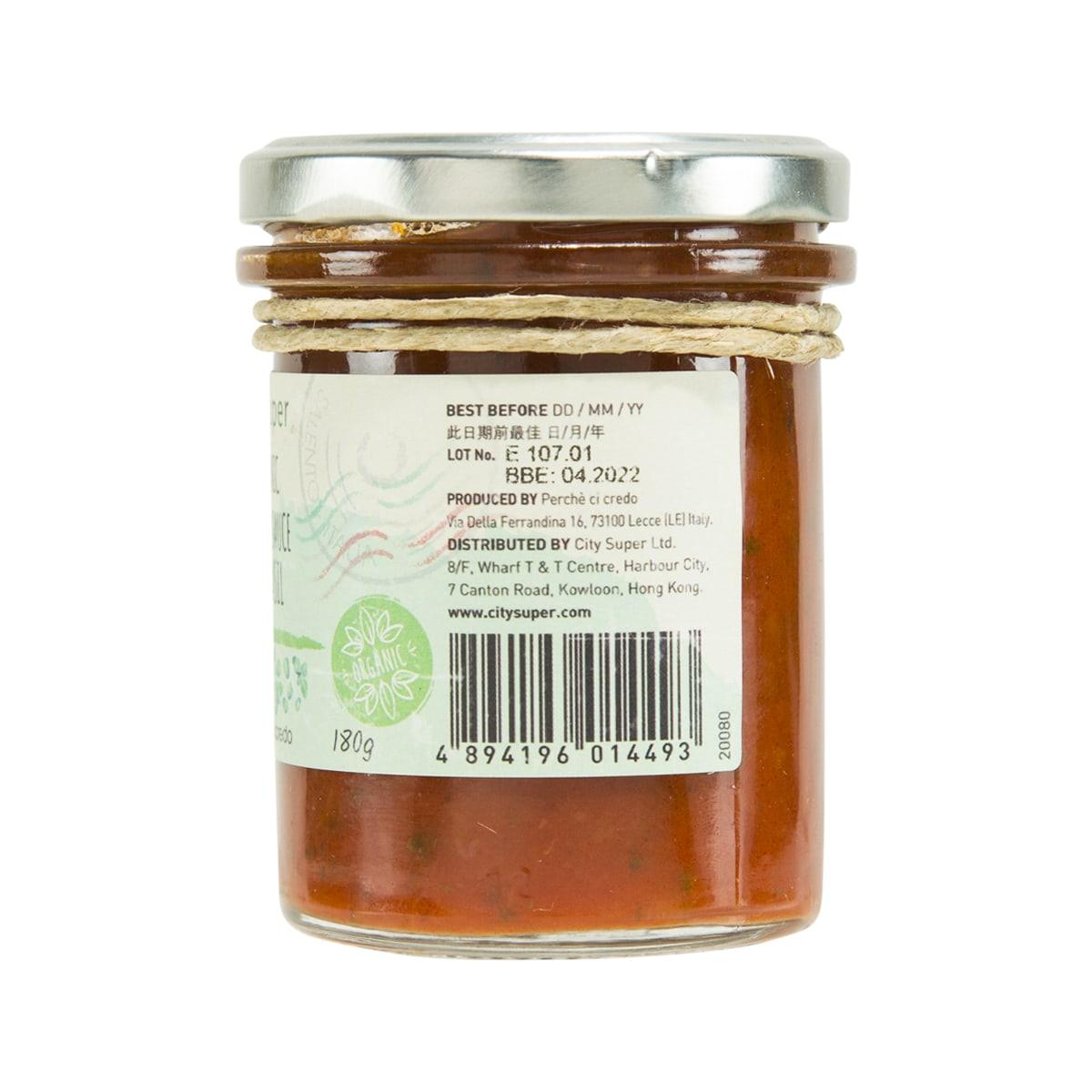 CITYSUPER X PERCHE CI CREDO 有機羅勒蕃茄醬 (260g)