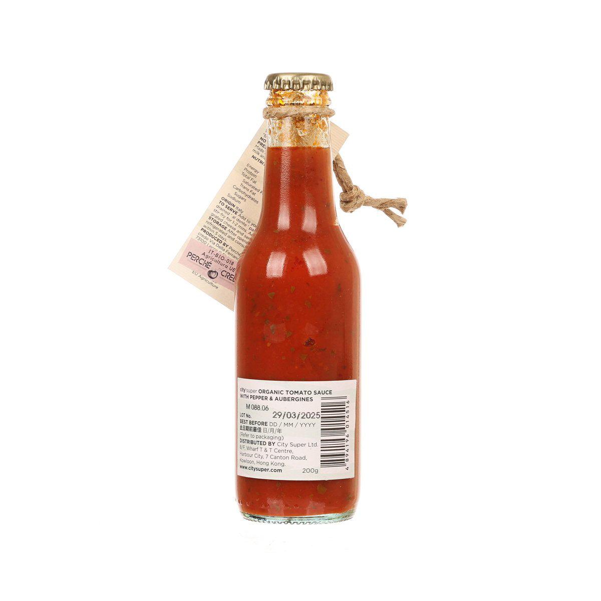 CITYSUPER X PERCHE CI CREDO 有機茄子甜椒蕃茄醬 (260g)