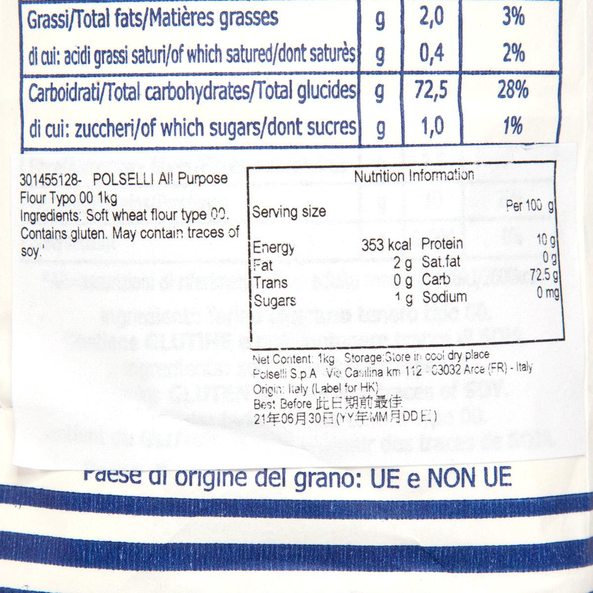 POLSELLI 00號多用途麵粉 (1kg)