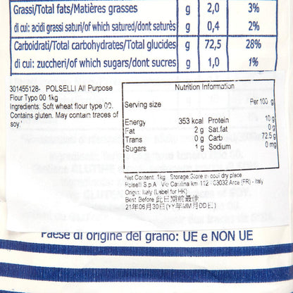 POLSELLI 00號多用途麵粉 (1kg)