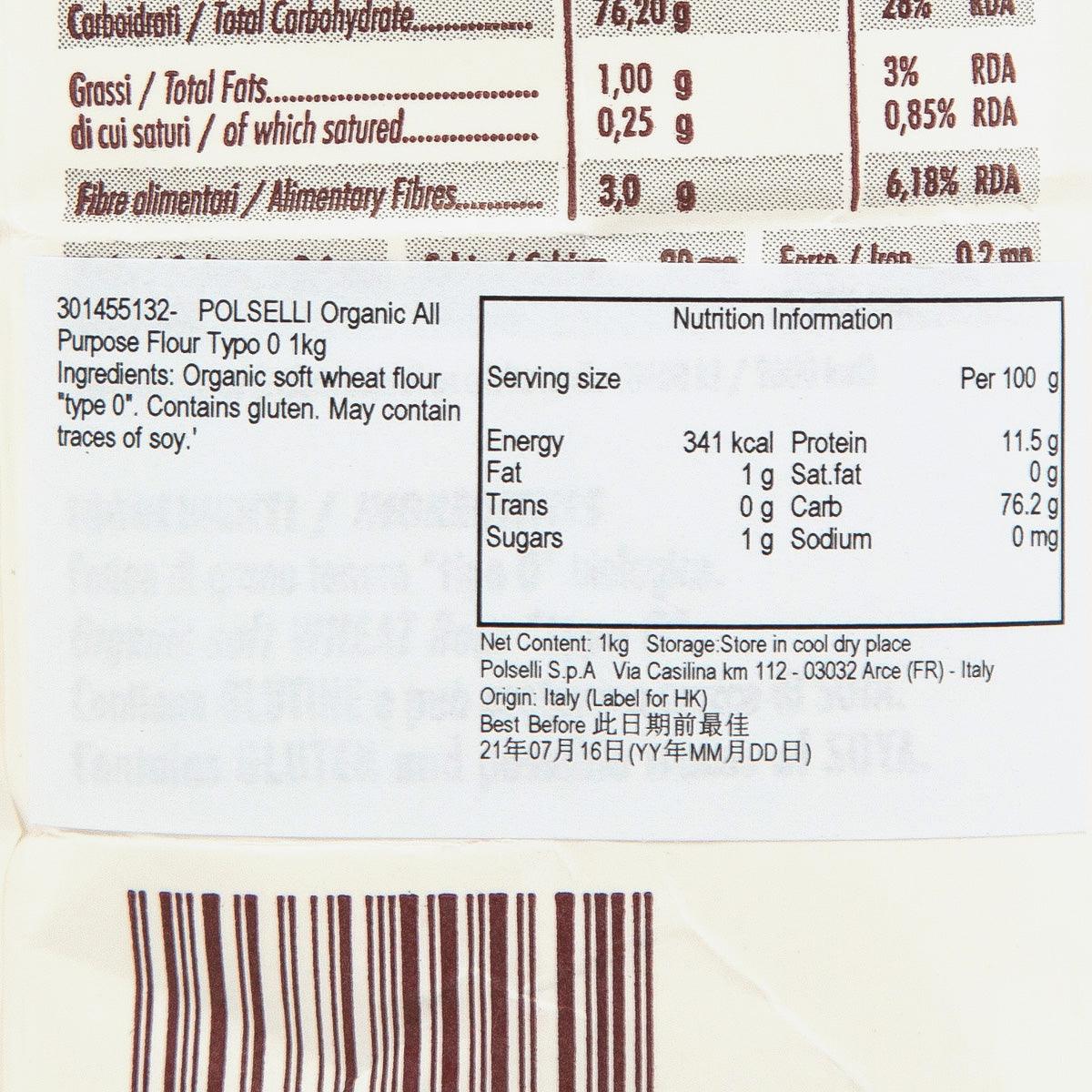 POLSELLI 有機0號多用途麵粉 (1kg)
