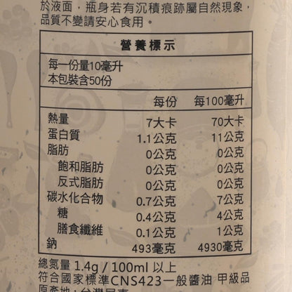 DYB 金美滿釀造醬油 (500mL)