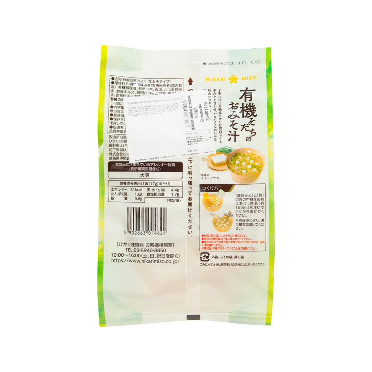 HIKARI味噌 即沖有機豆腐香蔥味噌湯 (102g)