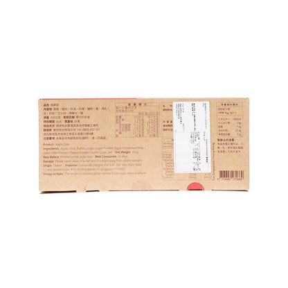 微熱山丘 蘋果酥 (450g)
