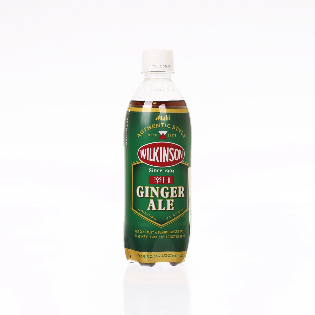 WILKINSON 辛口薑味汽水 [膠樽裝] (500mL)