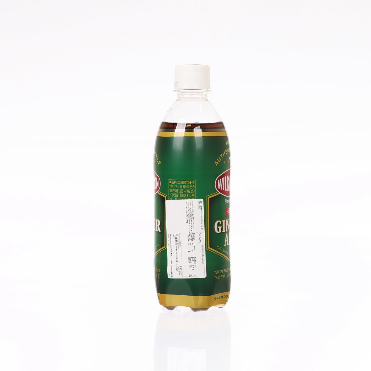 WILKINSON 辛口薑味汽水 [膠樽裝] (500mL)